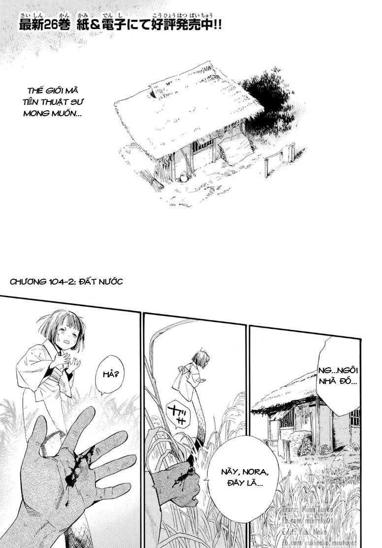 Noragami Chap 1045 - Next Chap 1046