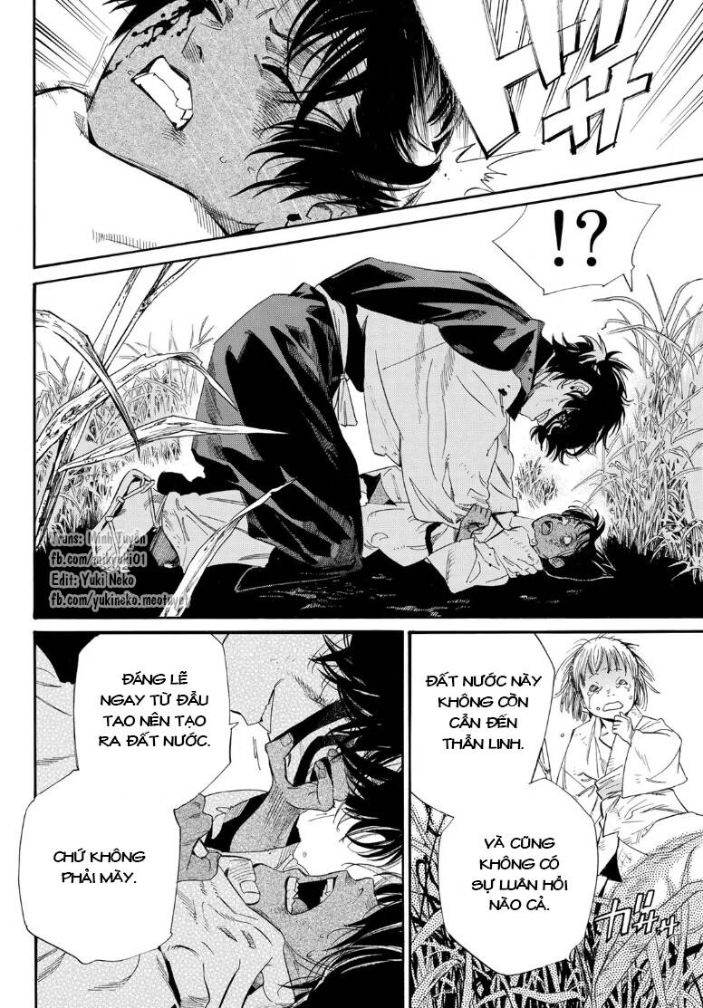 Noragami Chap 1045 - Next Chap 1046