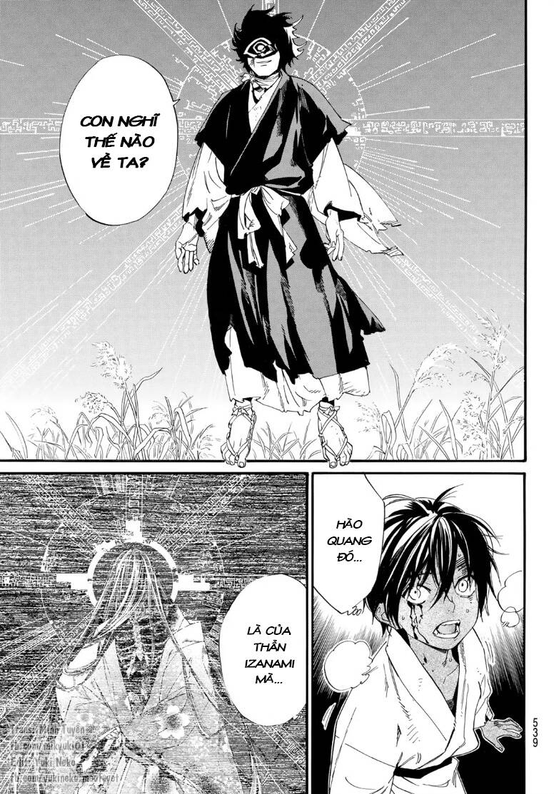 Noragami Chap 1045 - Next Chap 1046