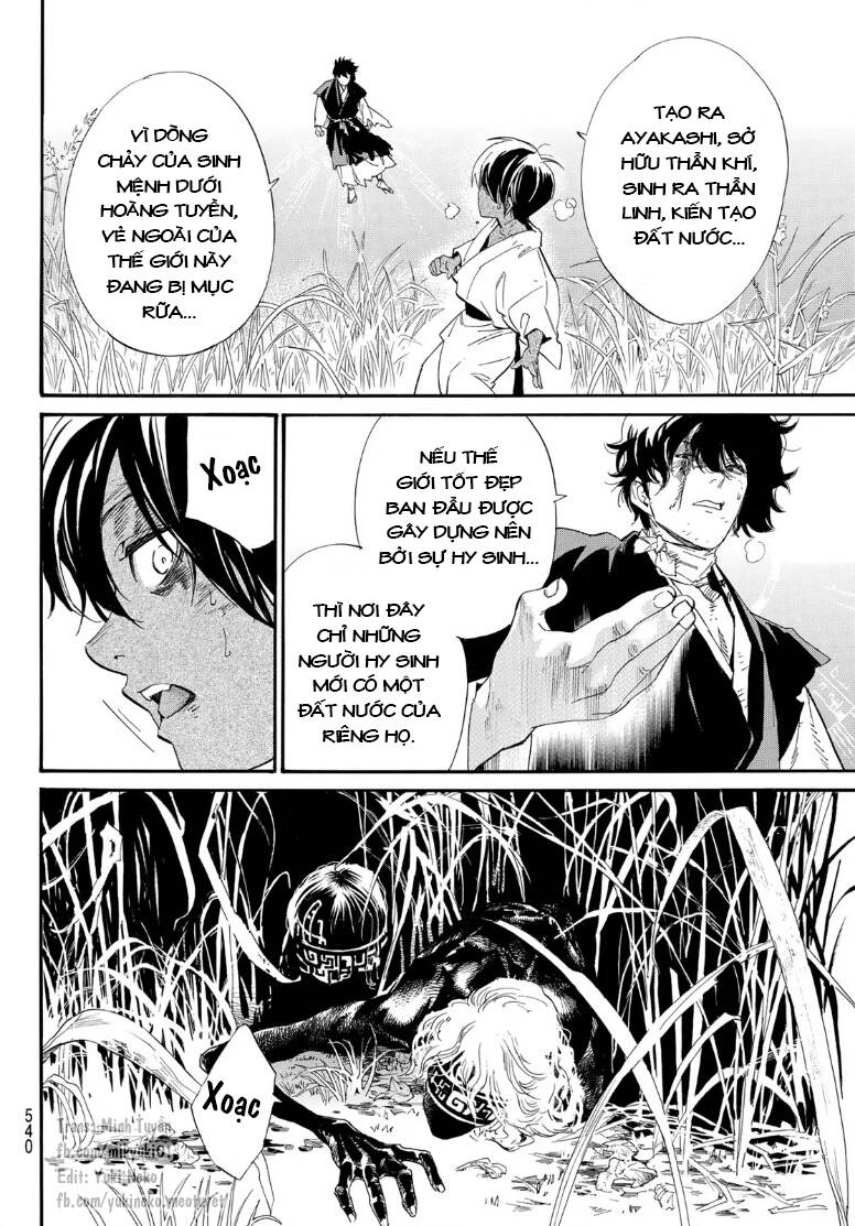 Noragami Chap 1045 - Next Chap 1046
