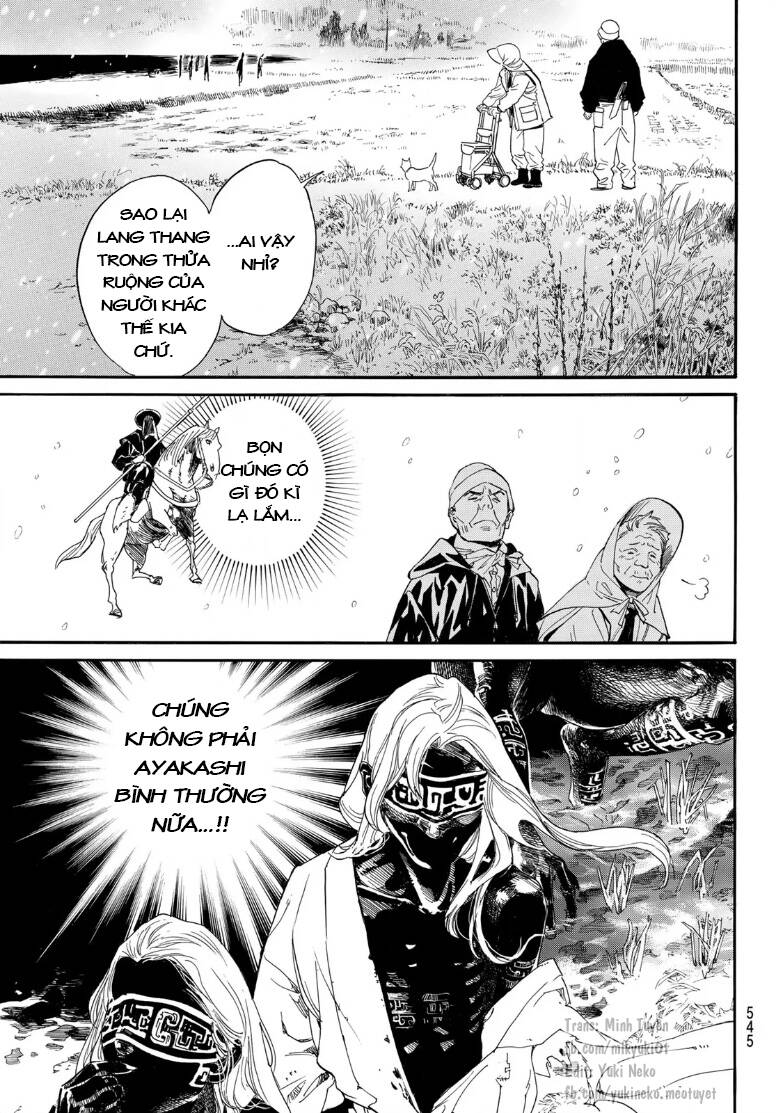 Noragami Chap 1045 - Next Chap 1046