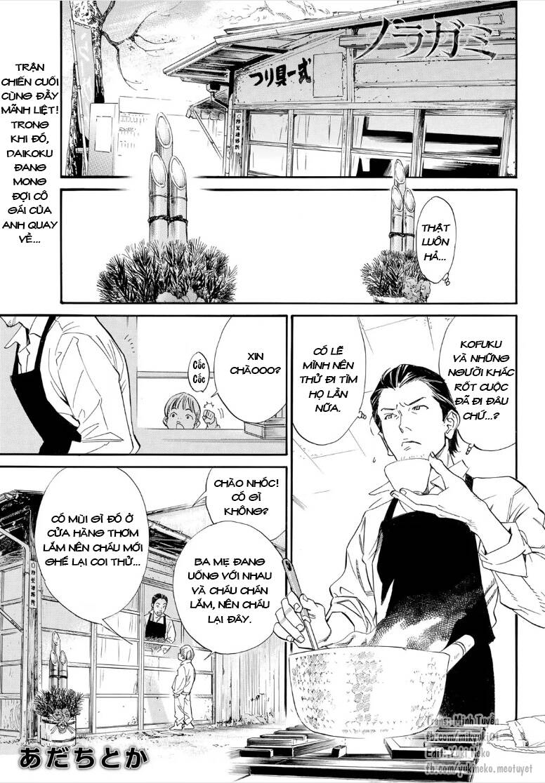 Noragami Chap 1051 - Next Chap 1052