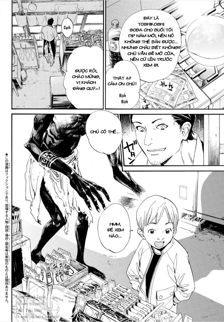 Noragami Chap 1051 - Next Chap 1052