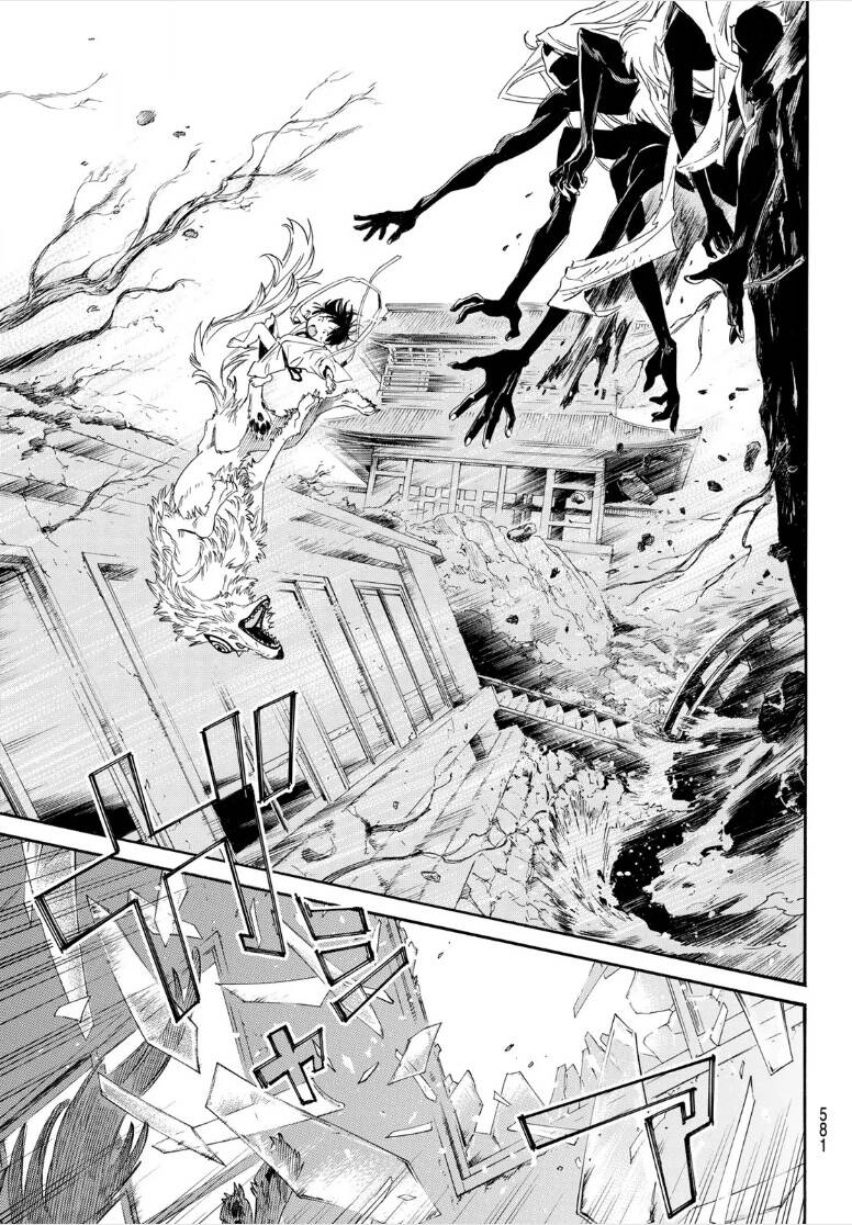 Noragami Chap 1051 - Next Chap 1052