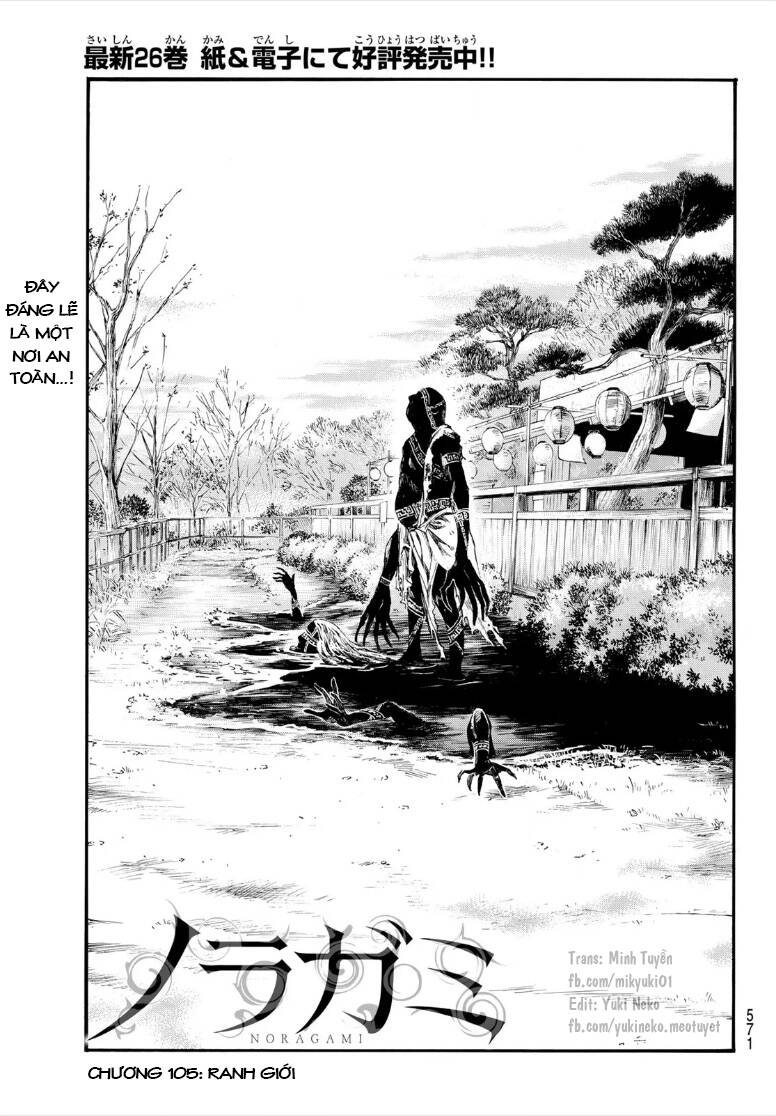 Noragami Chap 1051 - Next Chap 1052