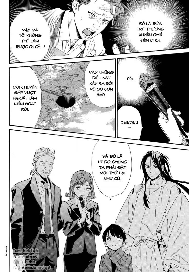 Noragami Chap 1052 - Next Chap 1053