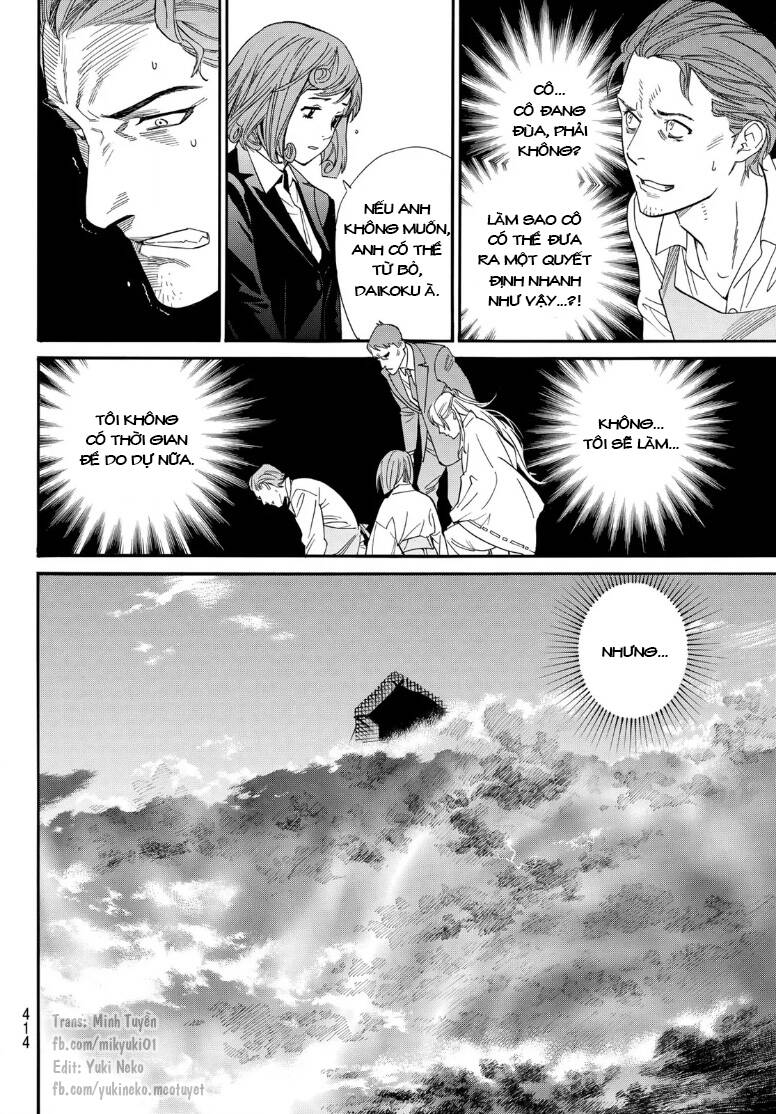 Noragami Chap 1052 - Next Chap 1053