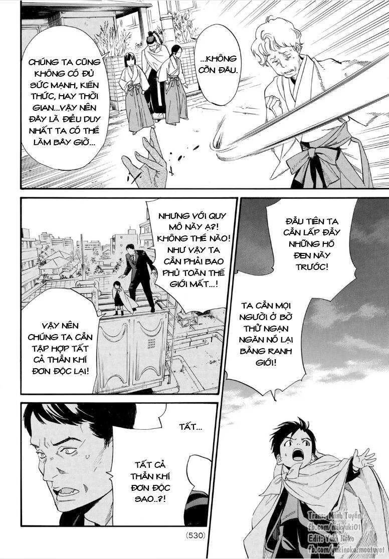 Noragami Chap 1061 - Next Chap 1062