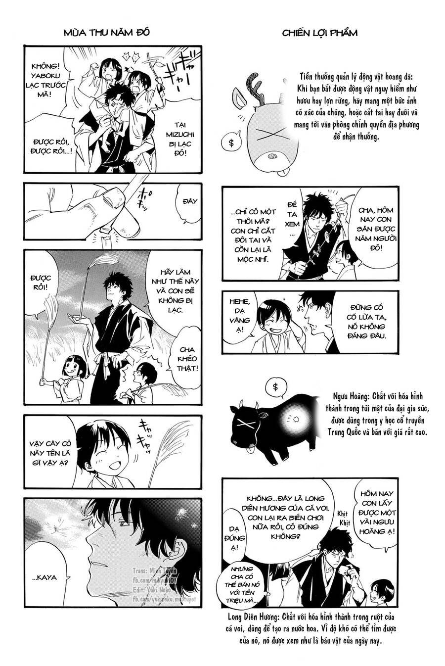 Noragami Chap 1061 - Next Chap 1062