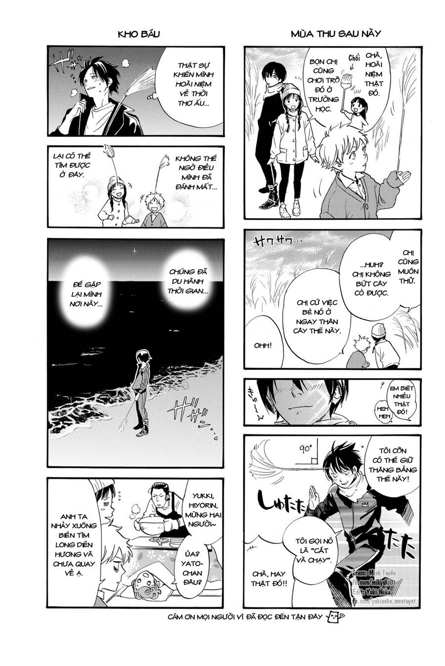 Noragami Chap 1061 - Next Chap 1062