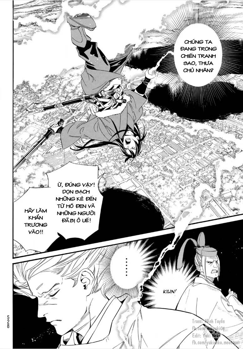 Noragami Chap 1061 - Next Chap 1062