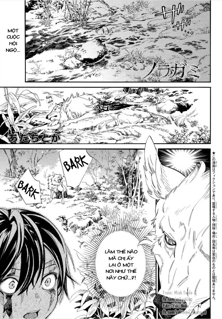 Noragami Chap 1071 - Next Chap 1072