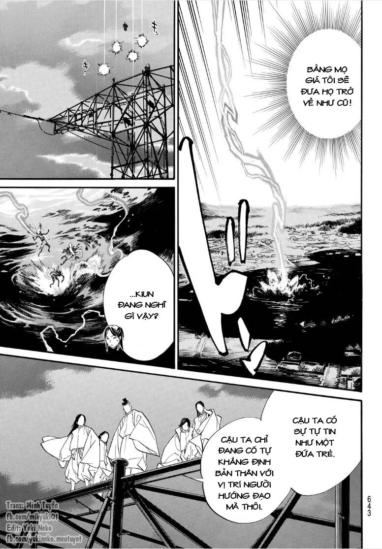 Noragami Chap 1071 - Next Chap 1072