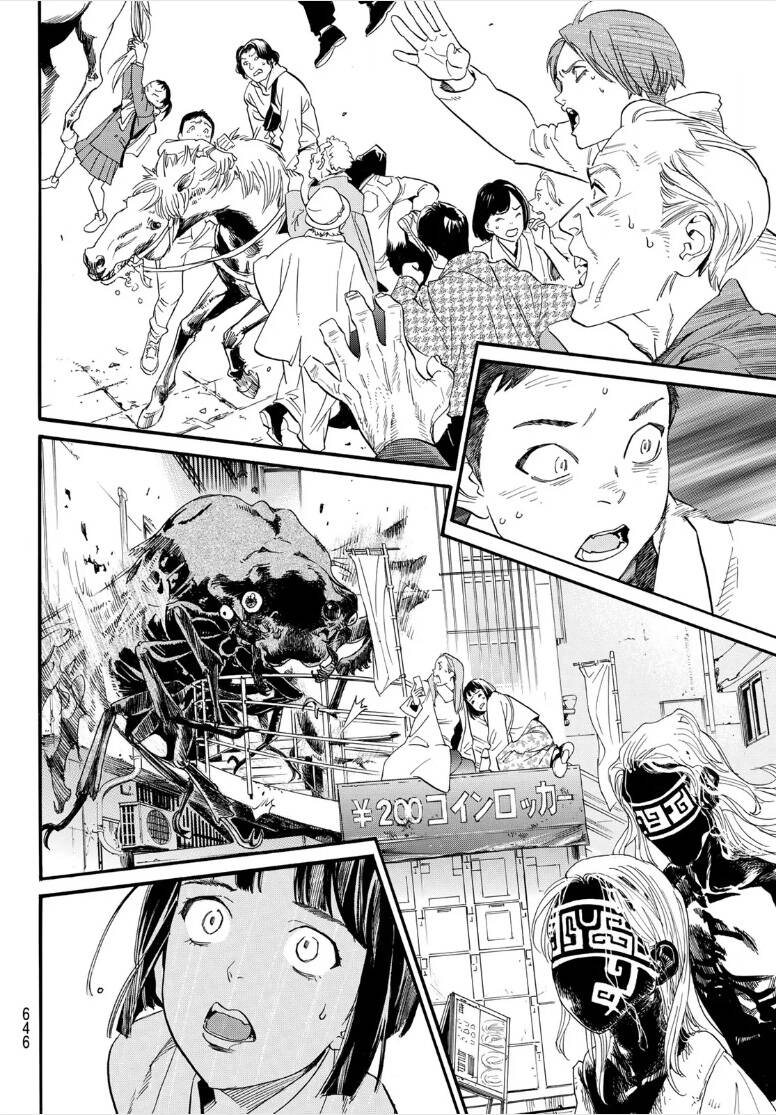 Noragami Chap 1071 - Next Chap 1072