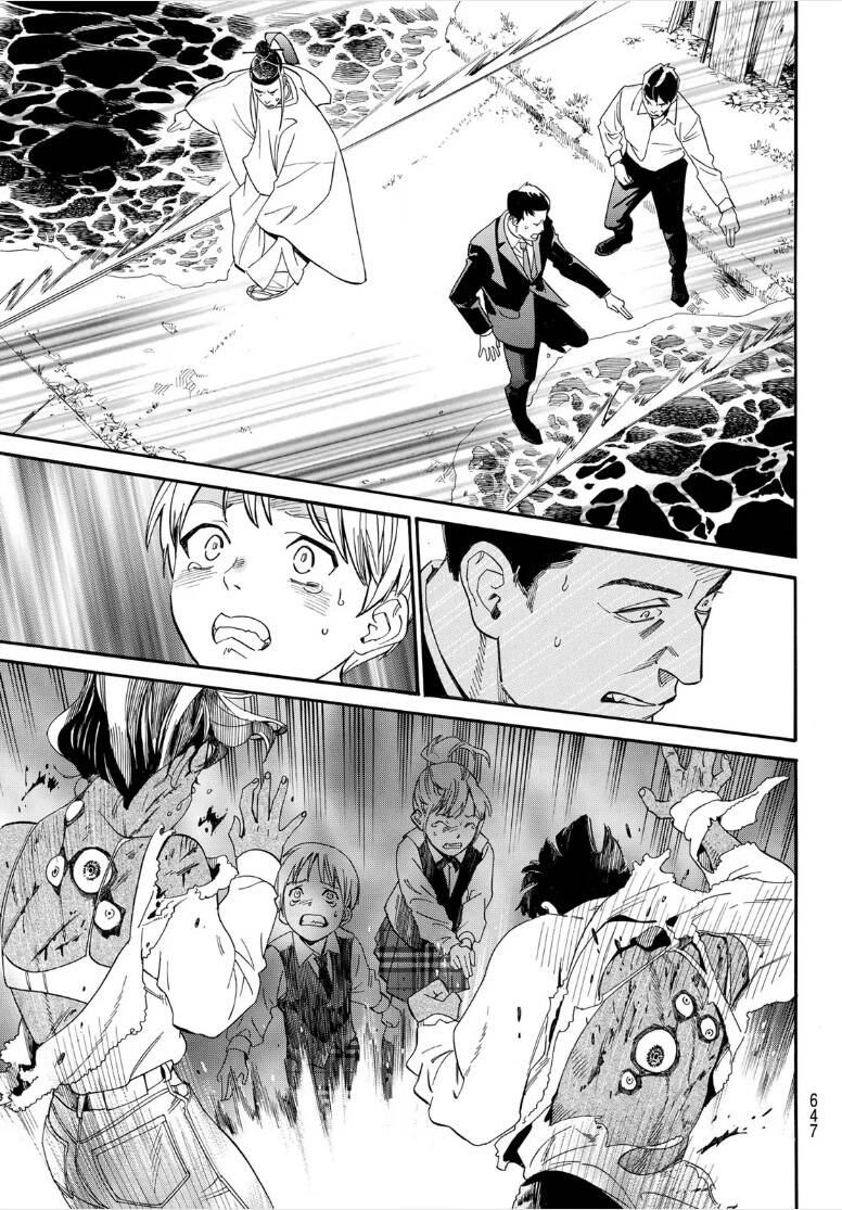 Noragami Chap 1071 - Next Chap 1072