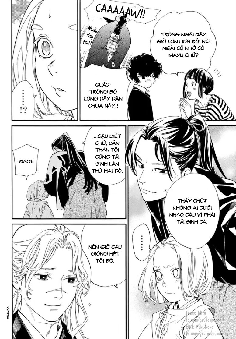 Noragami Chap 109 - Next Chap 110