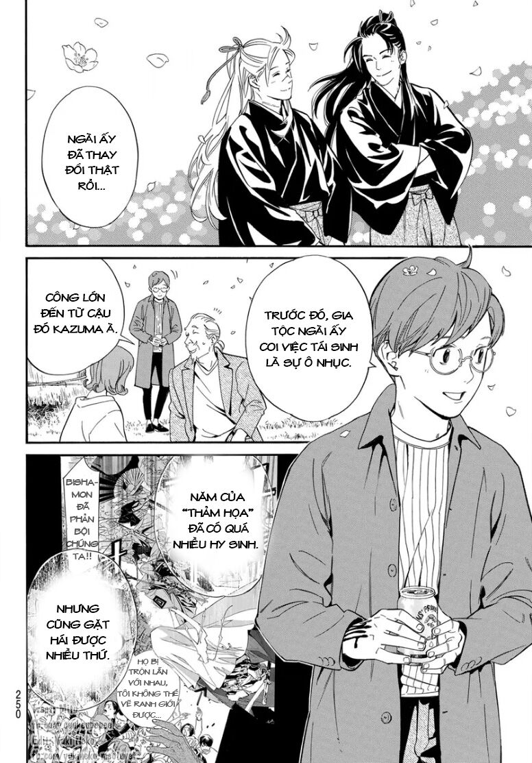 Noragami Chap 109 - Next Chap 110