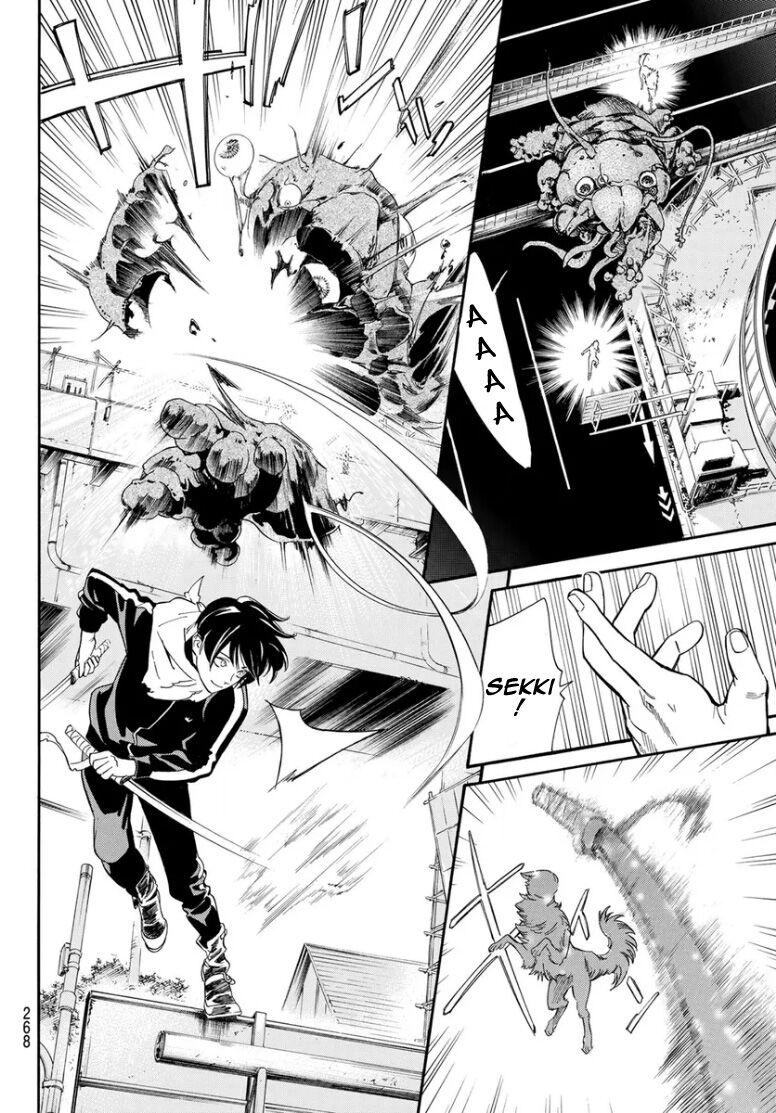 Noragami Chap 109 - Next Chap 110
