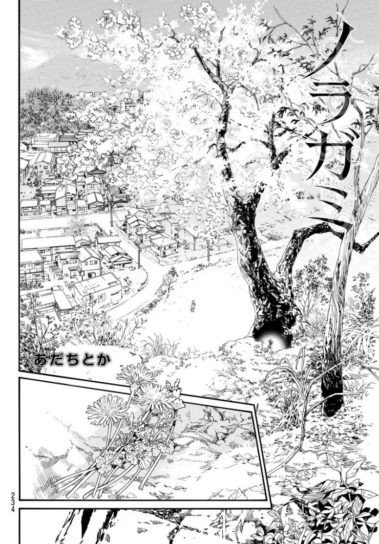 Noragami Chap 109 - Next Chap 110