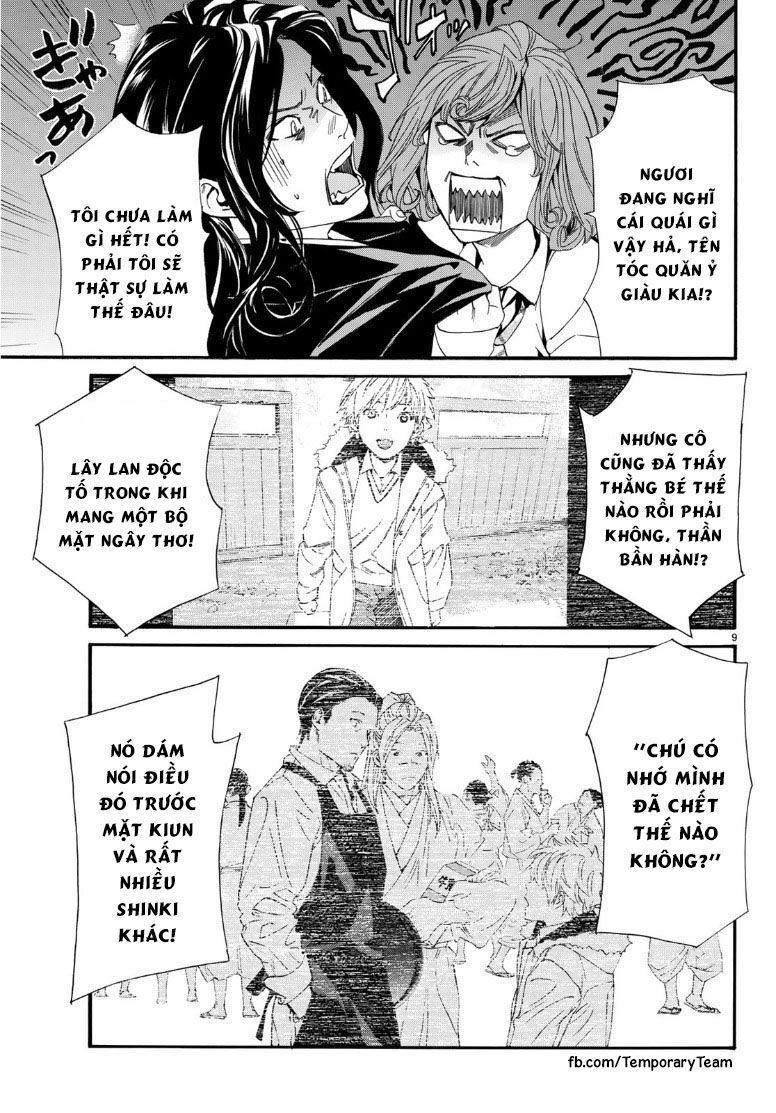 Noragami Chap 83 - Next Chap 84