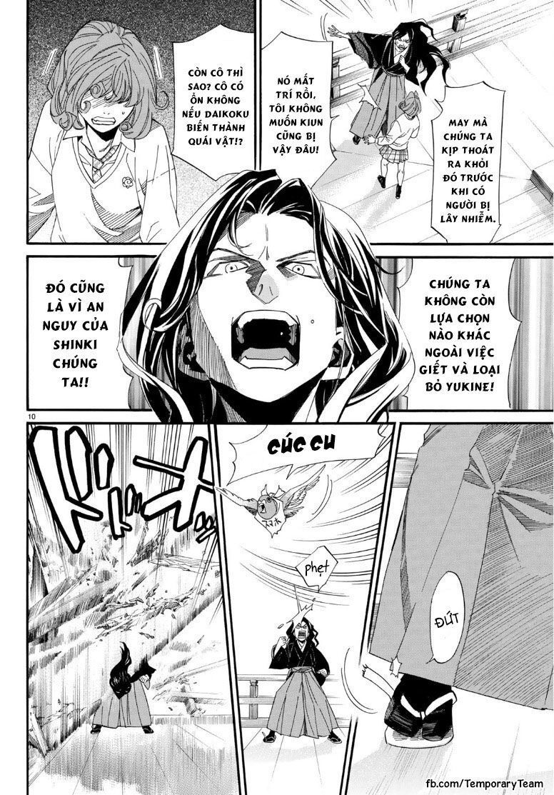 Noragami Chap 83 - Next Chap 84