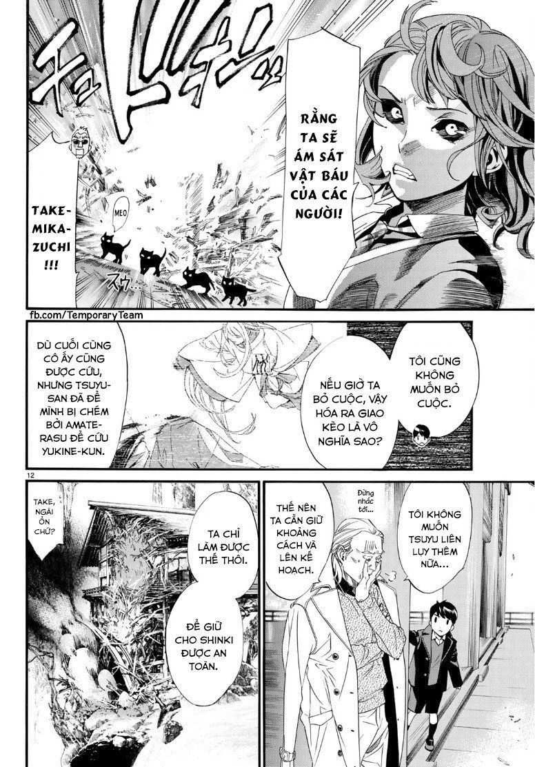 Noragami Chap 83 - Next Chap 84