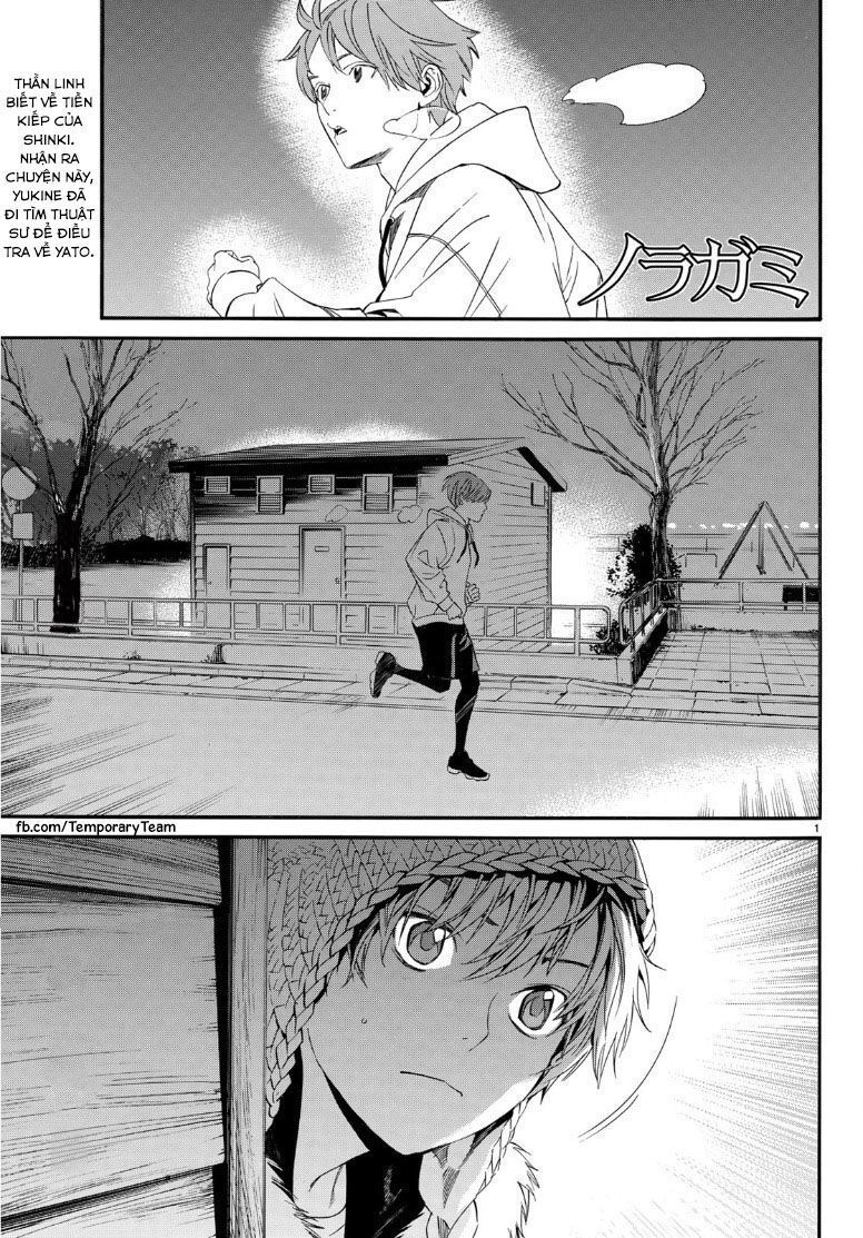 Noragami Chap 83 - Next Chap 84