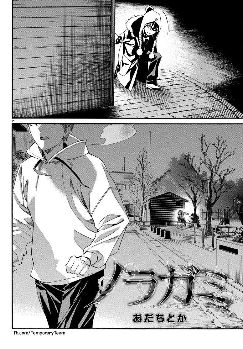 Noragami Chap 83 - Next Chap 84