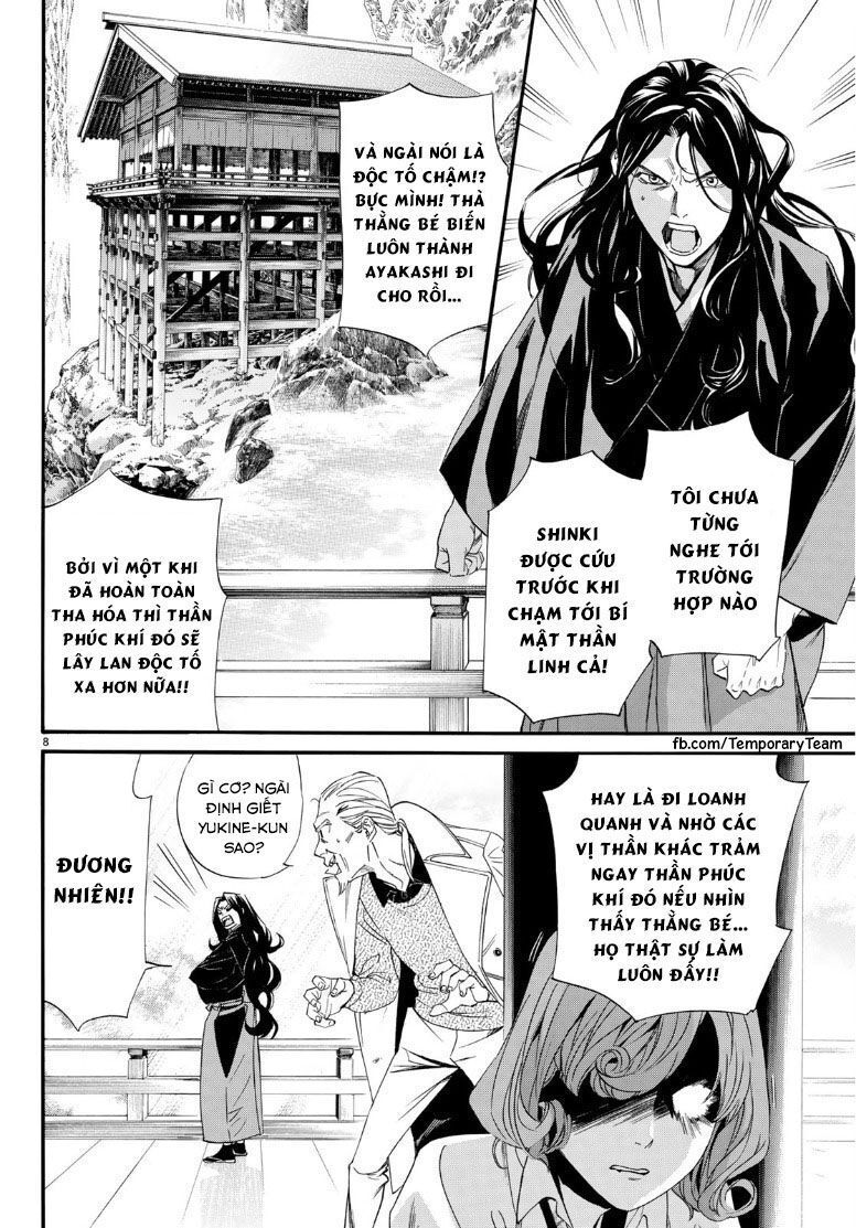Noragami Chap 83 - Next Chap 84