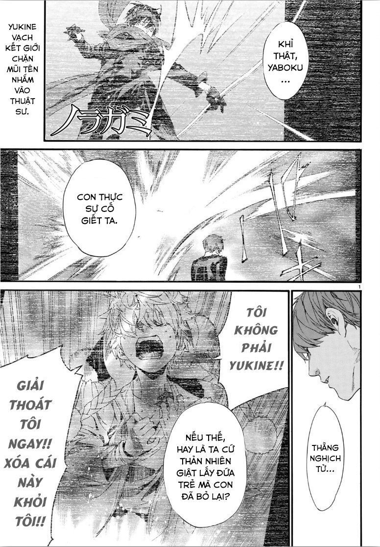 Noragami Chap 84 - Next Chap 85