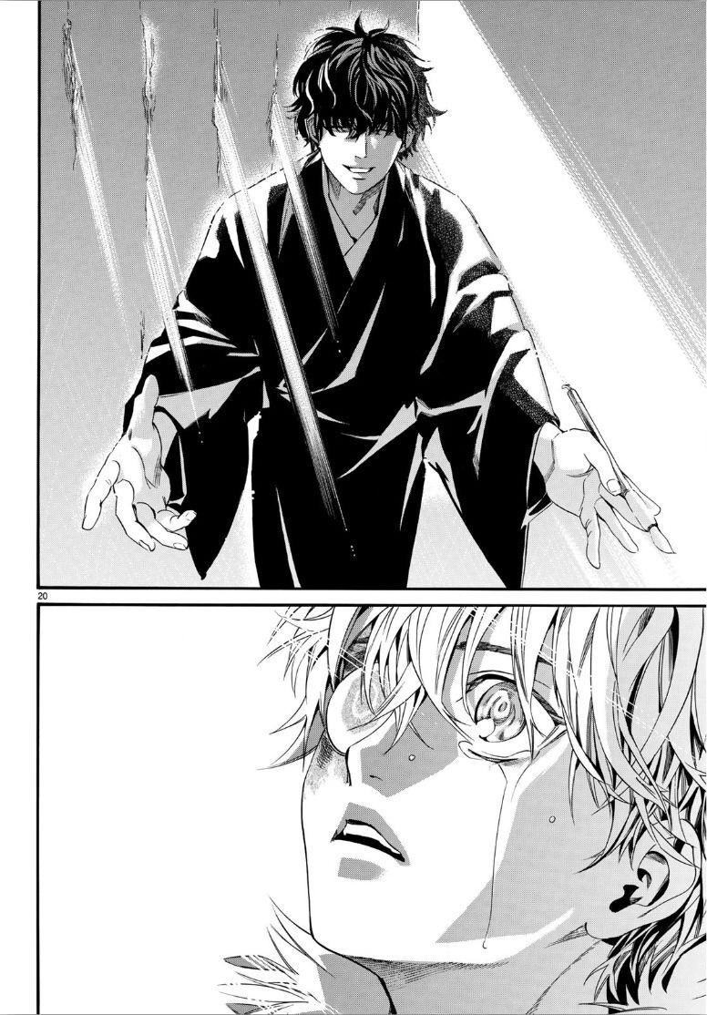 Noragami Chap 842 - Next Chap 843