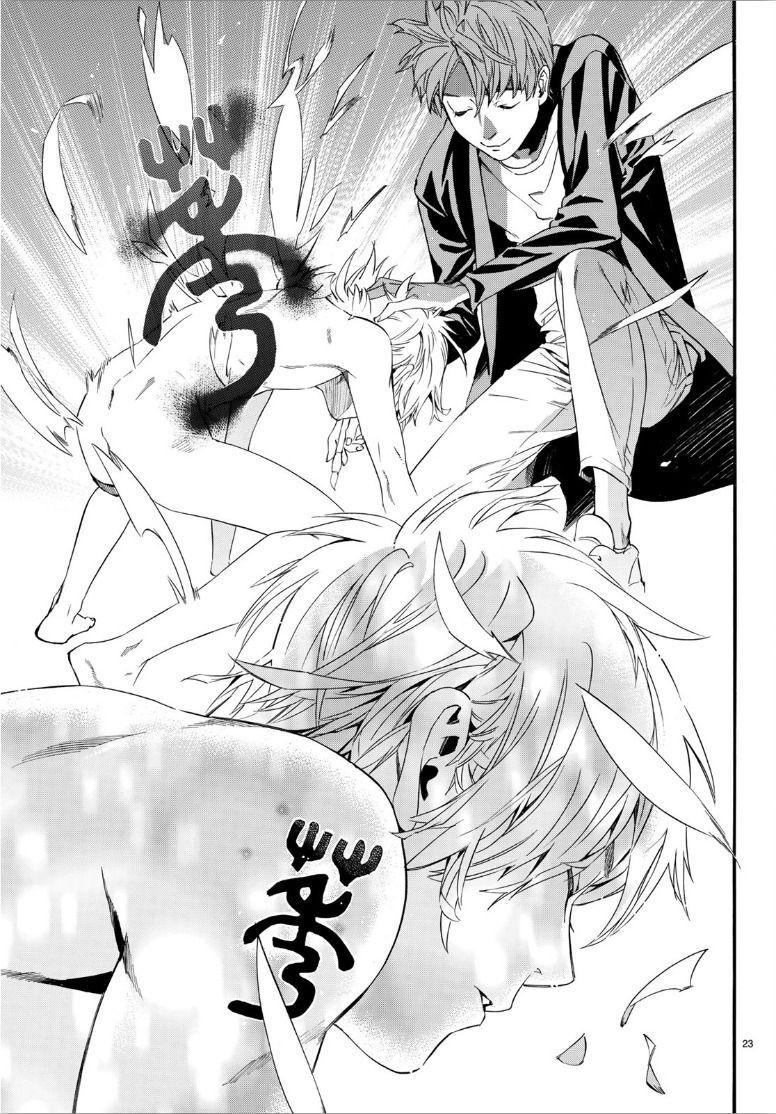 Noragami Chap 842 - Next Chap 843