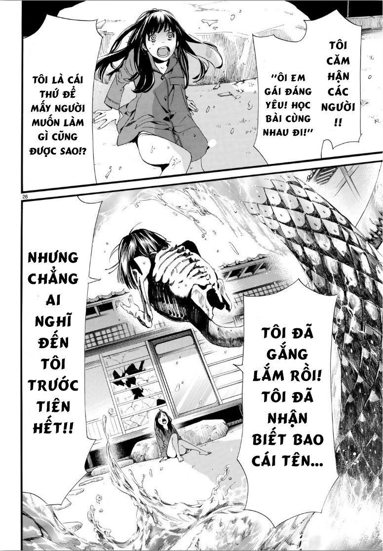 Noragami Chap 85 - Next Chap 86