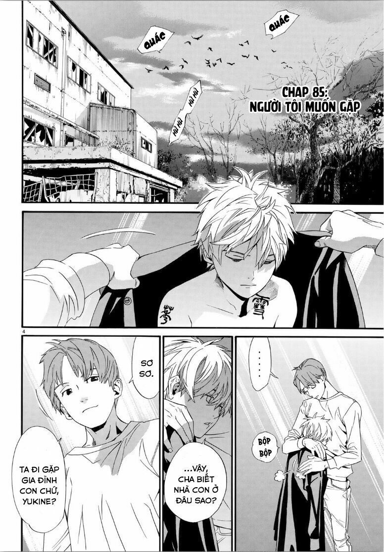 Noragami Chap 85 - Next Chap 86