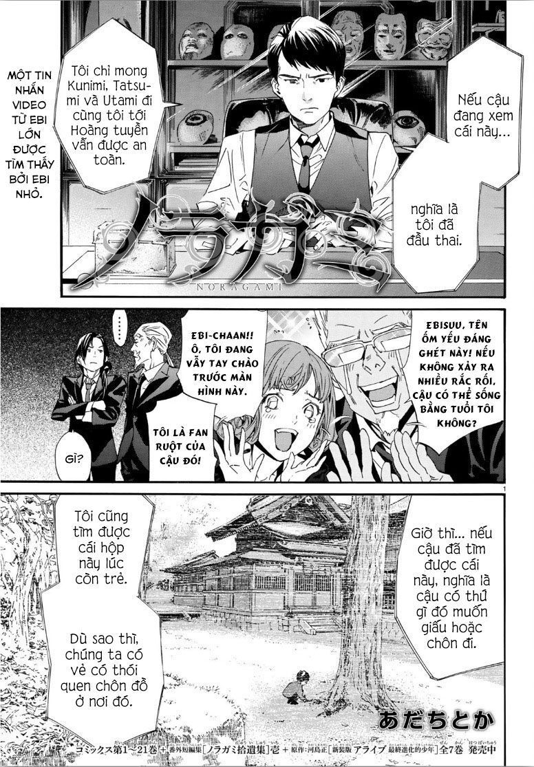 Noragami Chap 862 - Next Chap 863