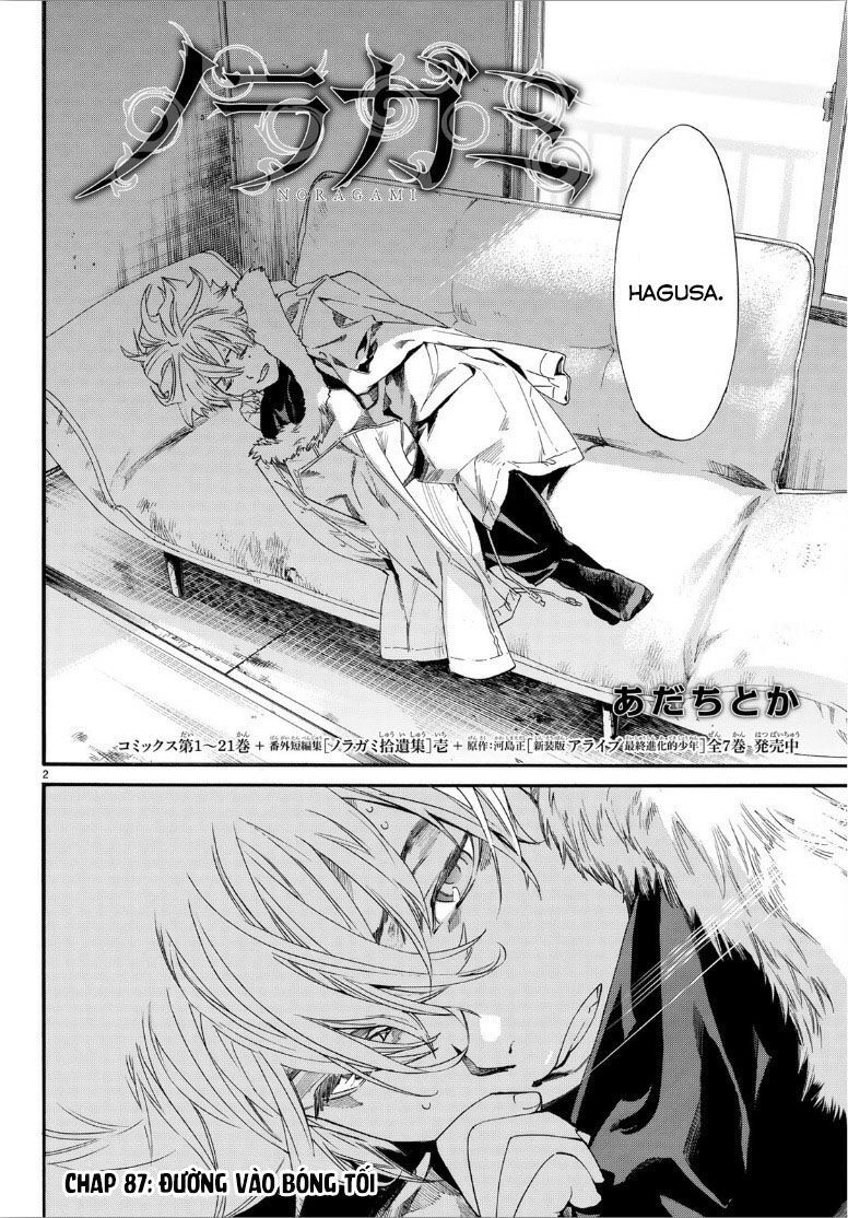 Noragami Chap 87 - Next Chap 88