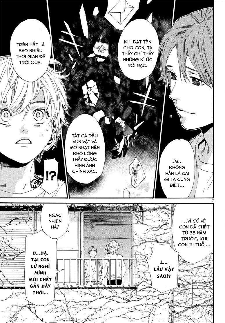 Noragami Chap 87 - Next Chap 88