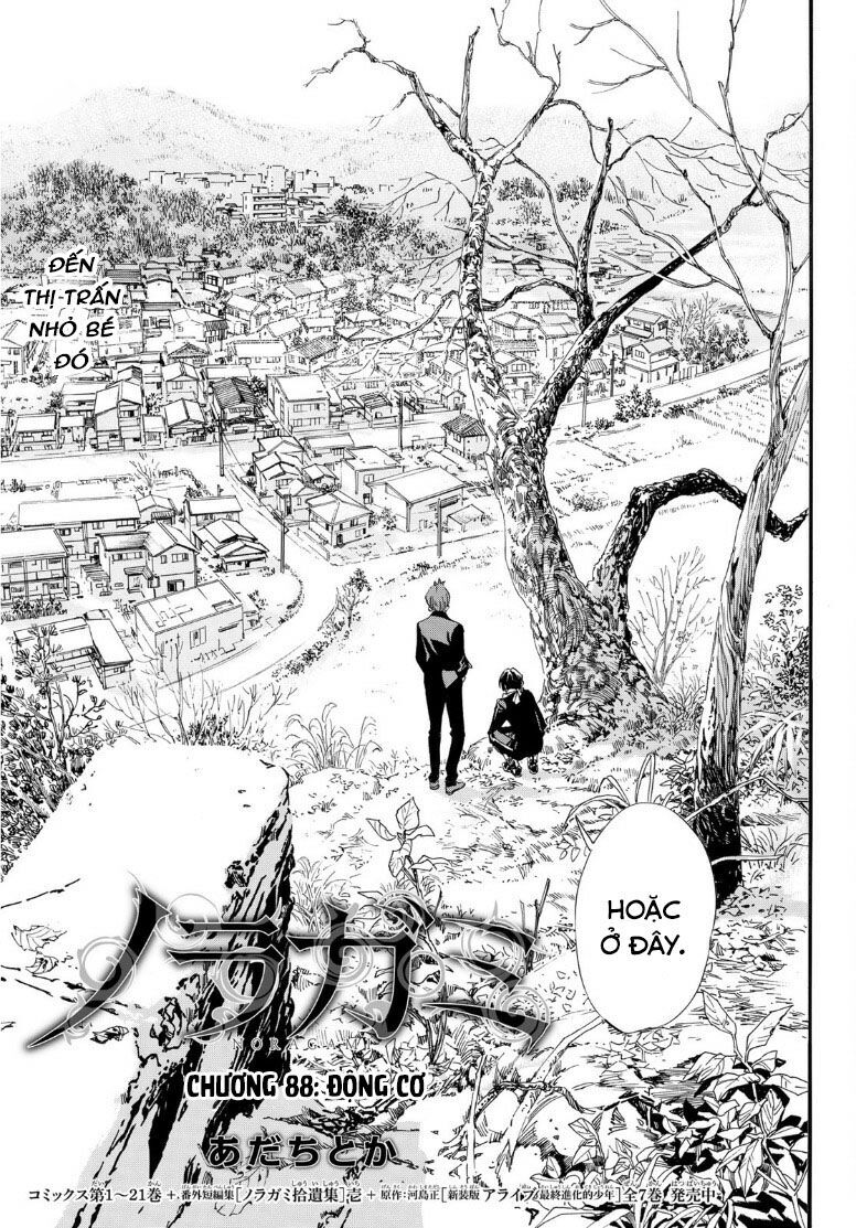 Noragami Chap 88 - Next Chap 89
