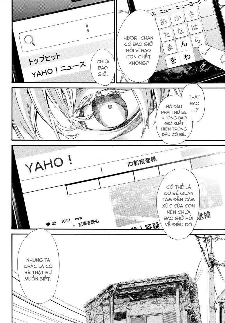 Noragami Chap 882 - Next Chap 883