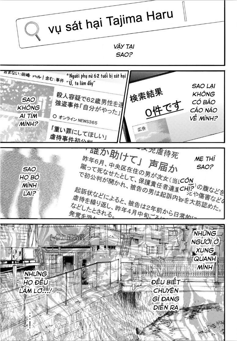 Noragami Chap 882 - Next Chap 883