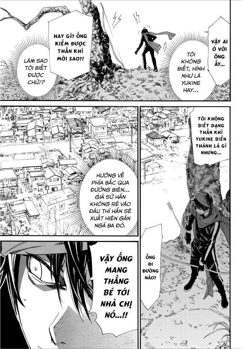 Noragami Chap 882 - Next Chap 883