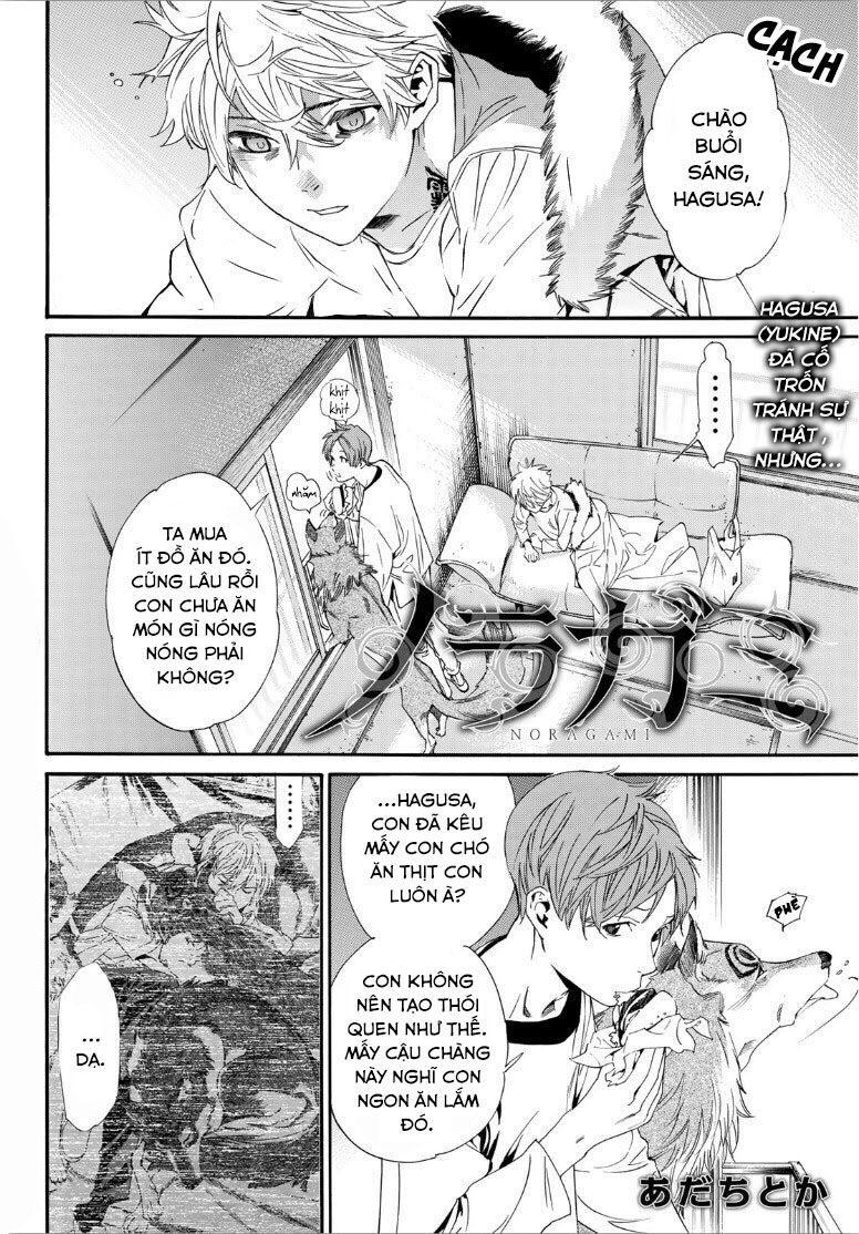 Noragami Chap 882 - Next Chap 883