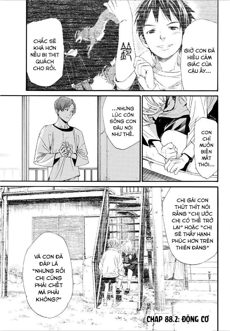 Noragami Chap 882 - Next Chap 883