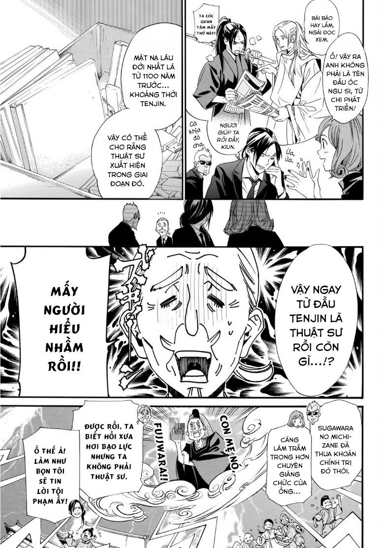 Noragami Chap 892 - Next Chap 893