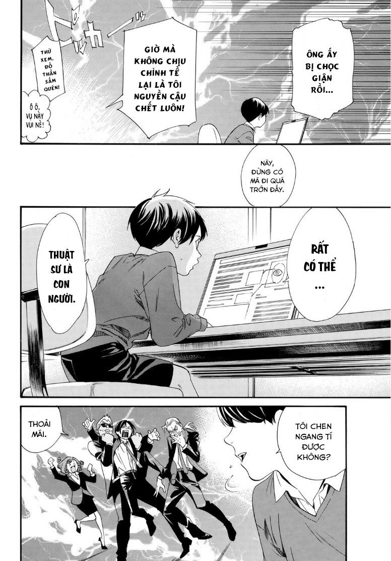 Noragami Chap 892 - Next Chap 893