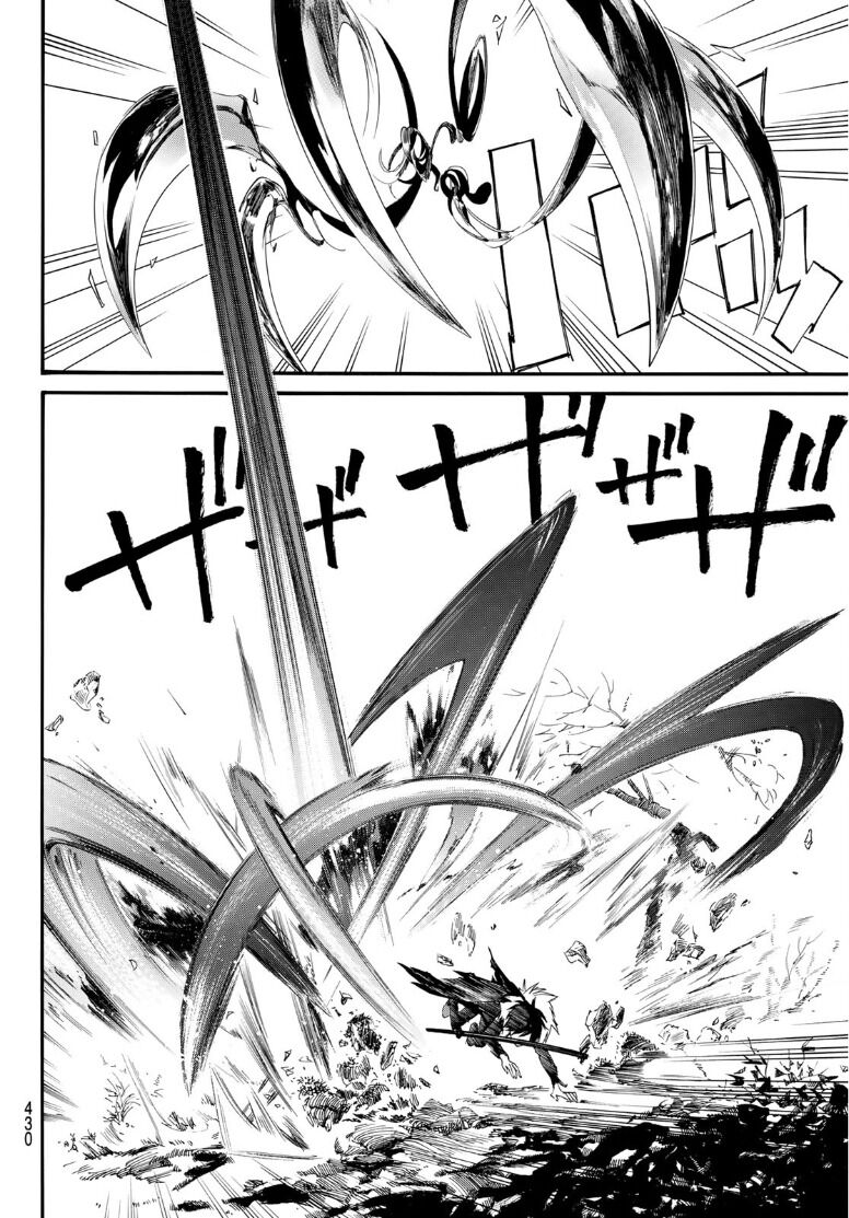 Noragami Chap 892 - Next Chap 893