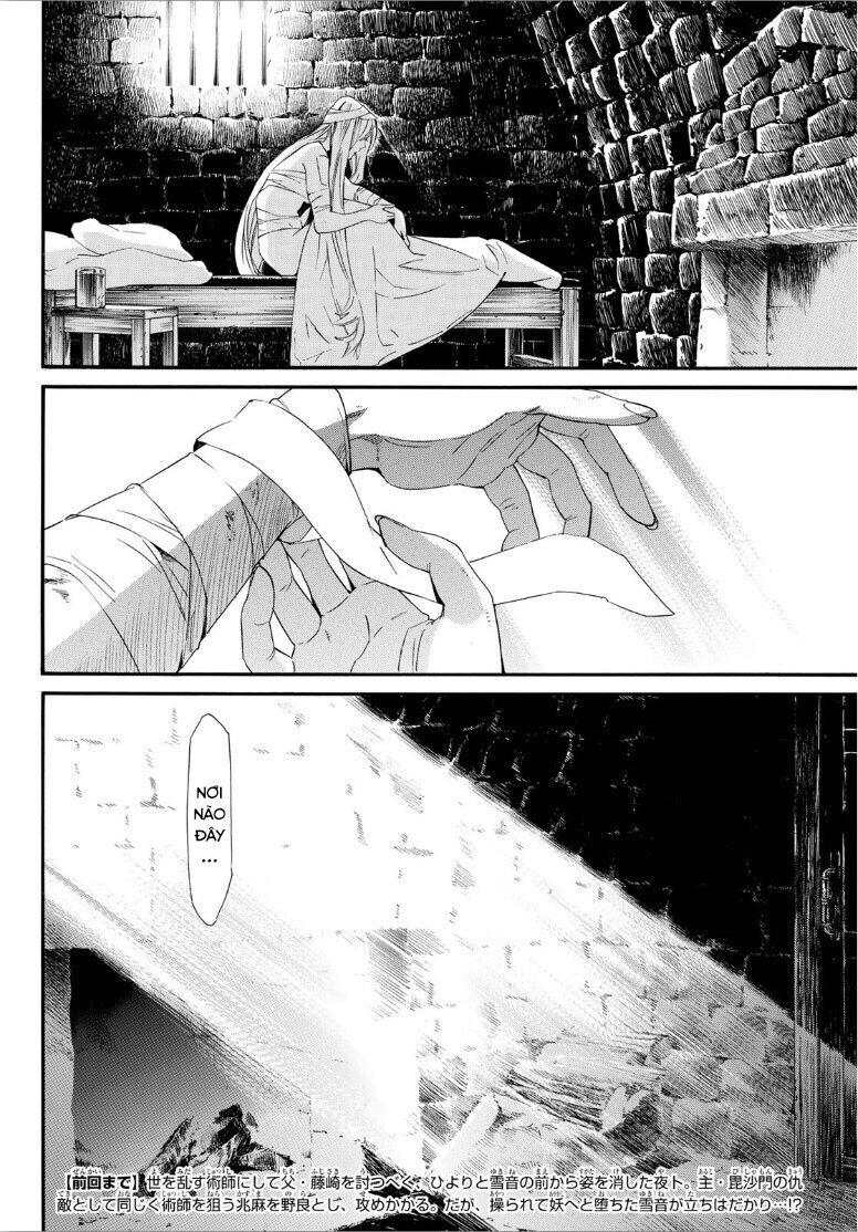 Noragami Chap 90 - Next Chap 91