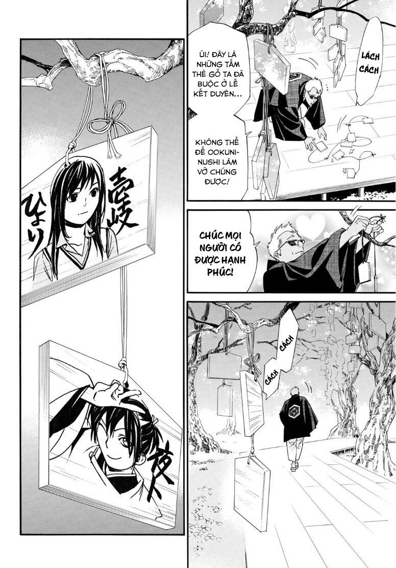 Noragami Chap 912 - Next Chap 913