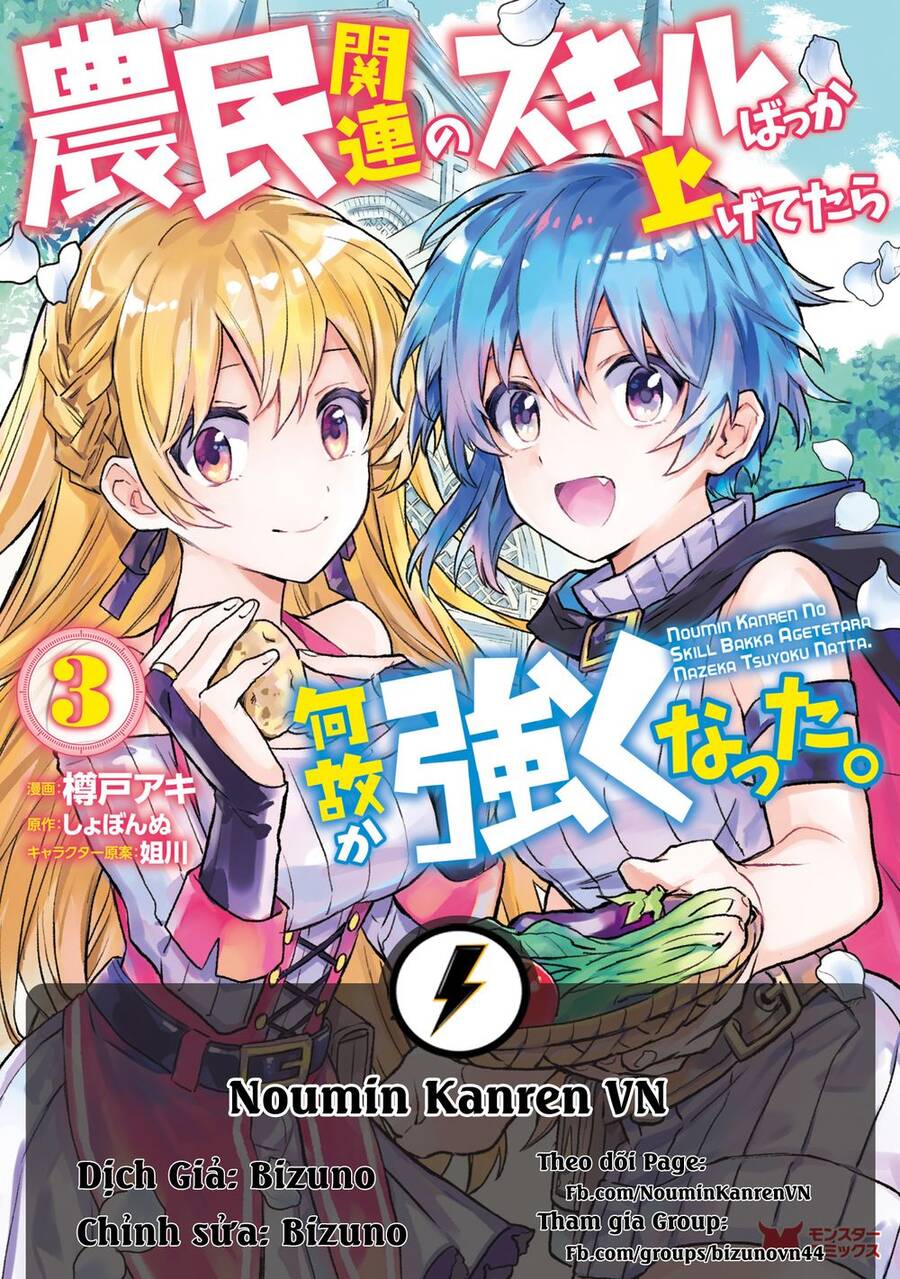 Noumin Kanren No Sukiru Bakka Agetetara Nazeka Chap 10 - Next Chap 11