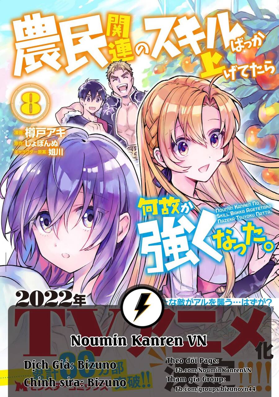 Noumin Kanren No Sukiru Bakka Agetetara Nazeka Chap 92 - Next Chap 93